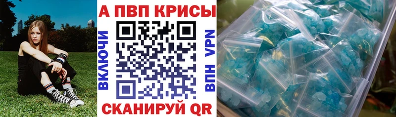 Alpha PVP мука  купить наркотик  Усолье 