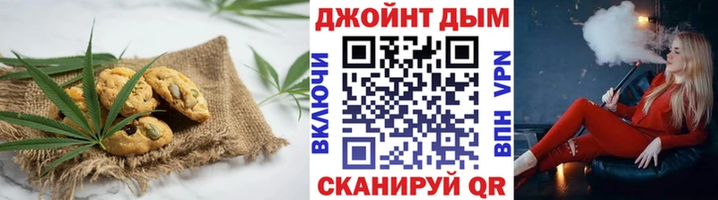 Печенье с ТГК марихуана  Усолье 