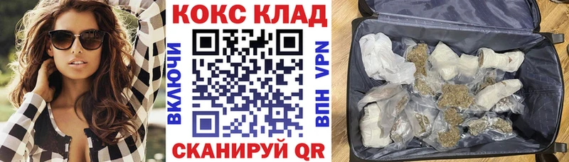 COCAIN Эквадор  купить наркотик  Усолье 
