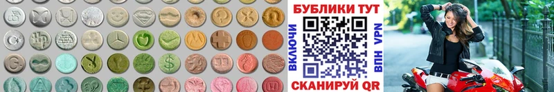 Экстази VHQ  kraken ТОР  Усолье 
