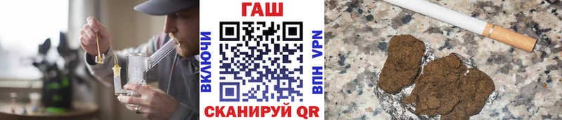 ГАШИШ гашик  Усолье 