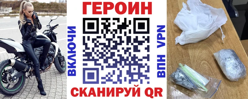 Героин афганец  ссылка на мегу ССЫЛКА  Усолье 