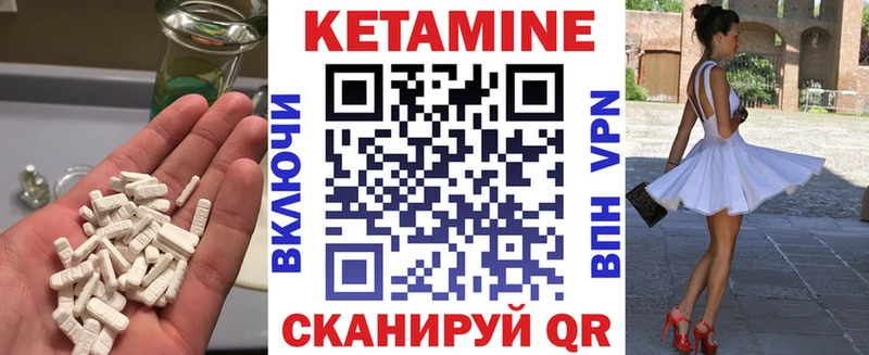 MEGA онион  Усолье  Кетамин VHQ 