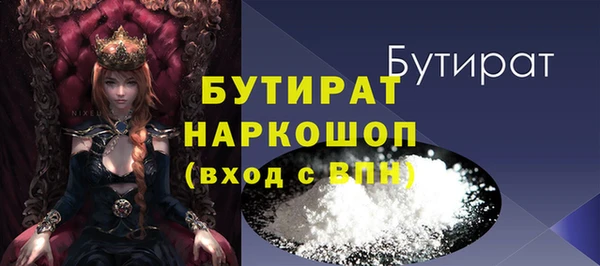 дурь Абдулино