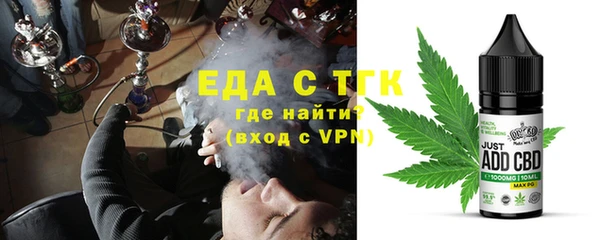 шишки Абинск