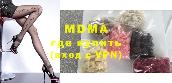 дурь Абдулино