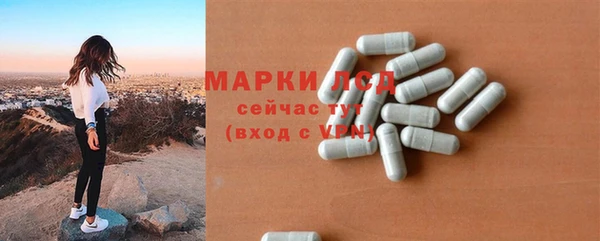 марихуана Абаза