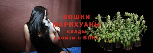марихуана Абаза