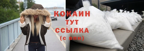 дурь Абдулино