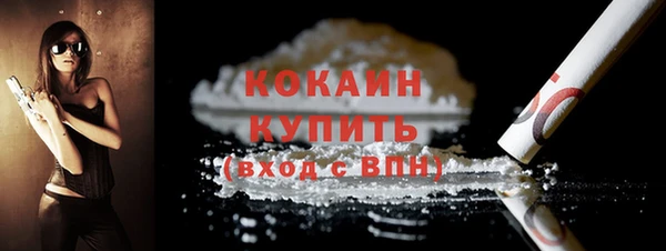 марихуана Абаза