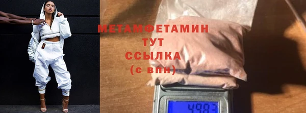 марихуана Абаза