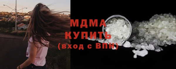 марихуана Абаза