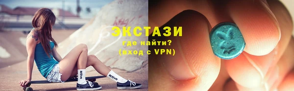 шишки Абинск