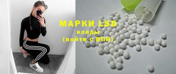 марихуана Абаза