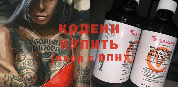 дурь Абдулино