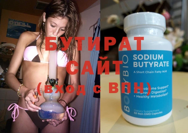 марихуана Абаза