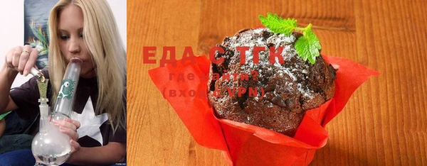 марихуана Абаза