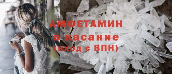 марихуана Абаза