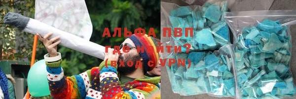 дурь Абдулино
