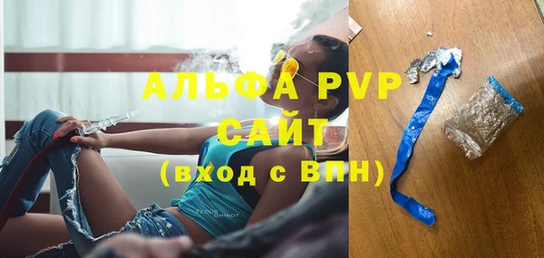 марихуана Абаза