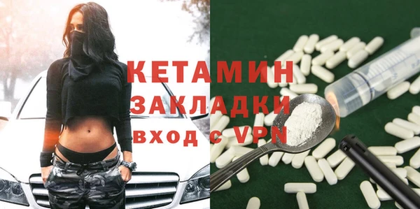 шишки Абинск