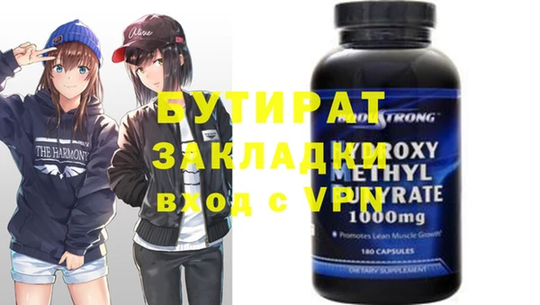 марихуана Абаза