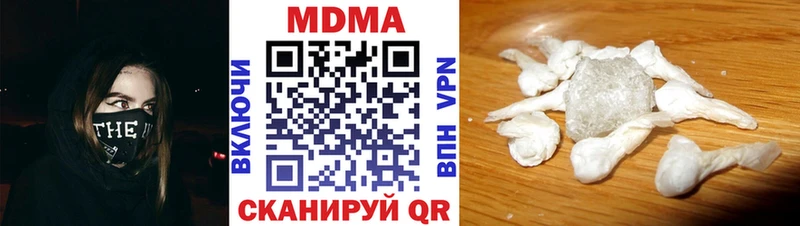 MDMA кристаллы  продажа наркотиков  Усолье 