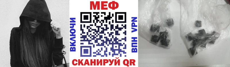 МЕФ кристаллы  закладка  Усолье 