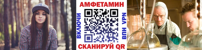 kraken зеркало  Усолье  Первитин Methamphetamine 