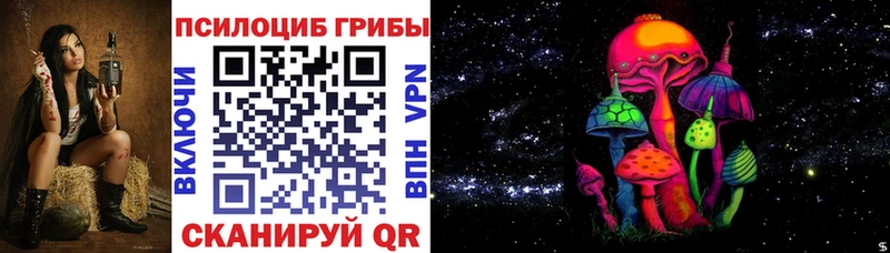 Псилоцибиновые грибы прущие грибы  Усолье 