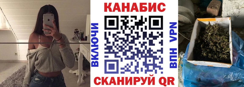 Конопля LSD WEED  mega маркетплейс  Усолье 